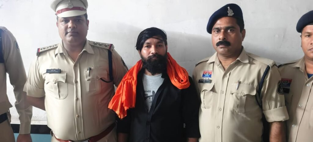 “राम सिंह की गिरफ्तारी के बाद उठे सवाल”।