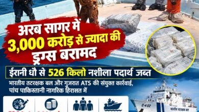 अरब सागर में ईरानी धौ से मादक पदार्थ बरामदगी के दौरान तटरक्षक बल की कार्रवाई