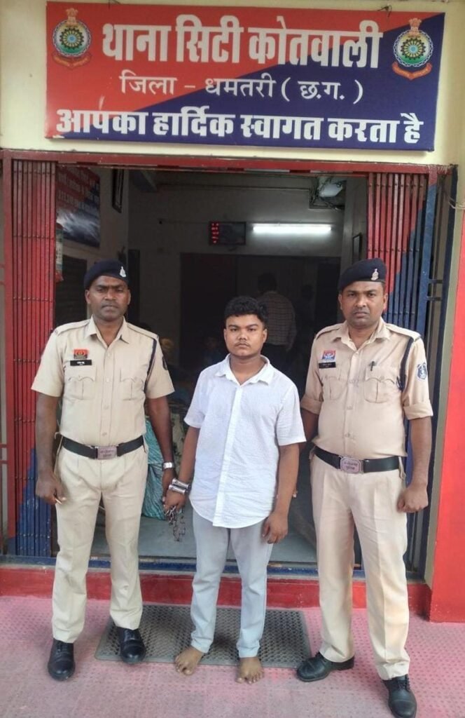 धमतरी में युवती की आत्महत्या के मामले में गिरफ्तार टिकेश्वर उर्फ टिंकू साहू