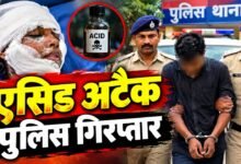 बालोद एसिड अटैक मामले में कोंडागांव से पकड़े गए युवक और महिला