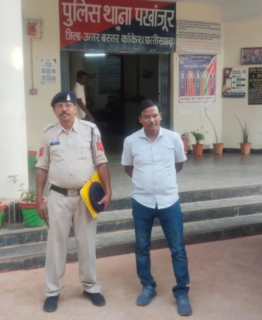 कांकेर जिले के गोण्डाहूर में वन भूमि से अतिक्रमण हटाने से जुड़े मामले में वन विभाग की कार्रवाई