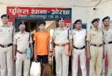 नारायणपुर जिले के ओरछा थाना क्षेत्र में तीर-धनुष से हमले के मामले में पुलिस की कार्रवाई