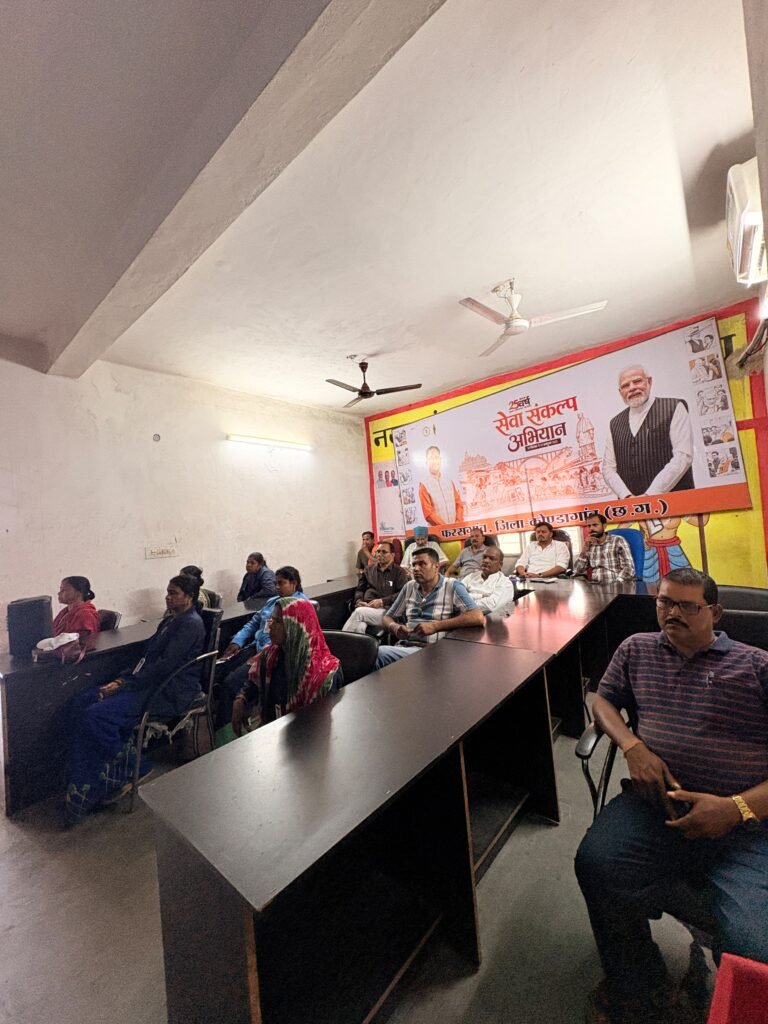 फरसगांव में सेवा संकल्प अभियान का समापन