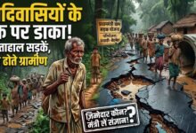 कंदाड़ी-ब्रेहबेड़ा सड़क की पुलिया निर्माण गुणवत्ता की जांच