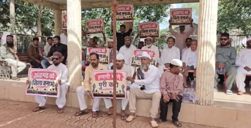  अंतागढ़ को जिला बनाने की मांग को लेकर जारी धरना आंदोलन