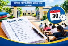 नारायणपुर में ग्राम पंचायत सचिव भर्ती कौशल परीक्षा के लिए शासकीय महिला आईटीआई