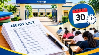 नारायणपुर में ग्राम पंचायत सचिव भर्ती कौशल परीक्षा के लिए शासकीय महिला आईटीआई