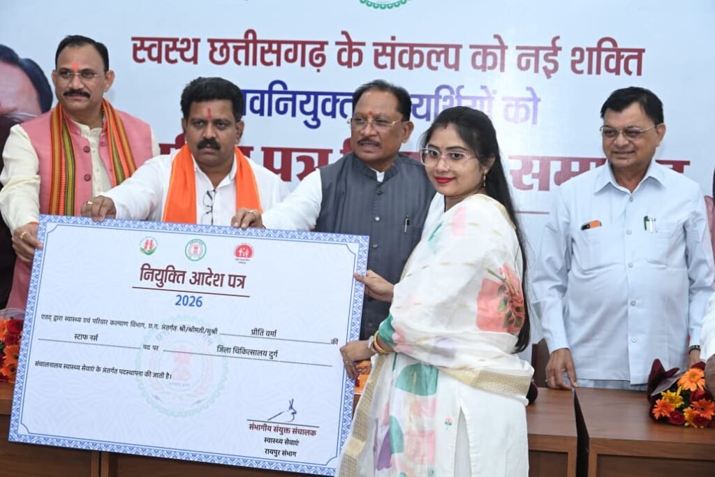छत्तीसगढ़ में नवनियुक्त स्वास्थ्यकर्मियों को नियुक्ति पत्र प्रदान करते मुख्यमंत्री विष्णुदेव साय